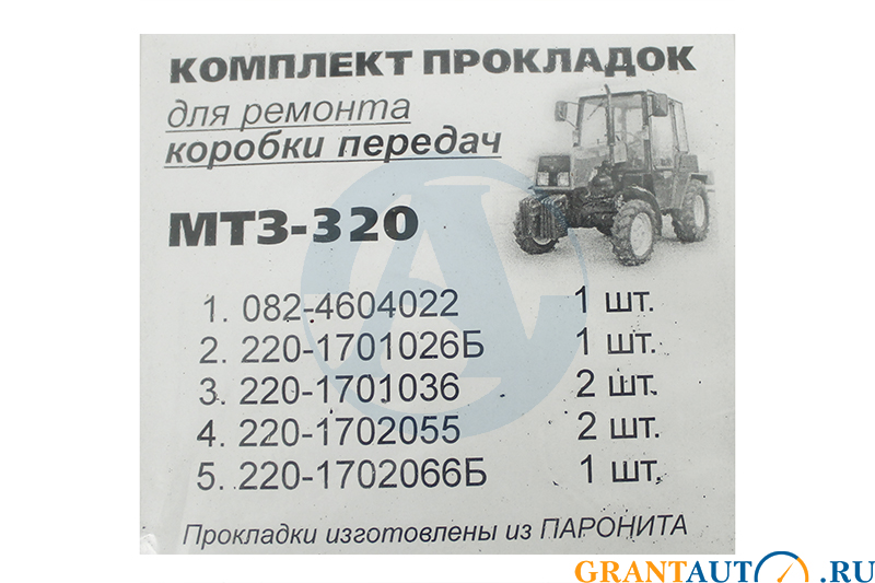 Прокладка КПП МТЗ-320 комплект 320-170-ПР фотография №2