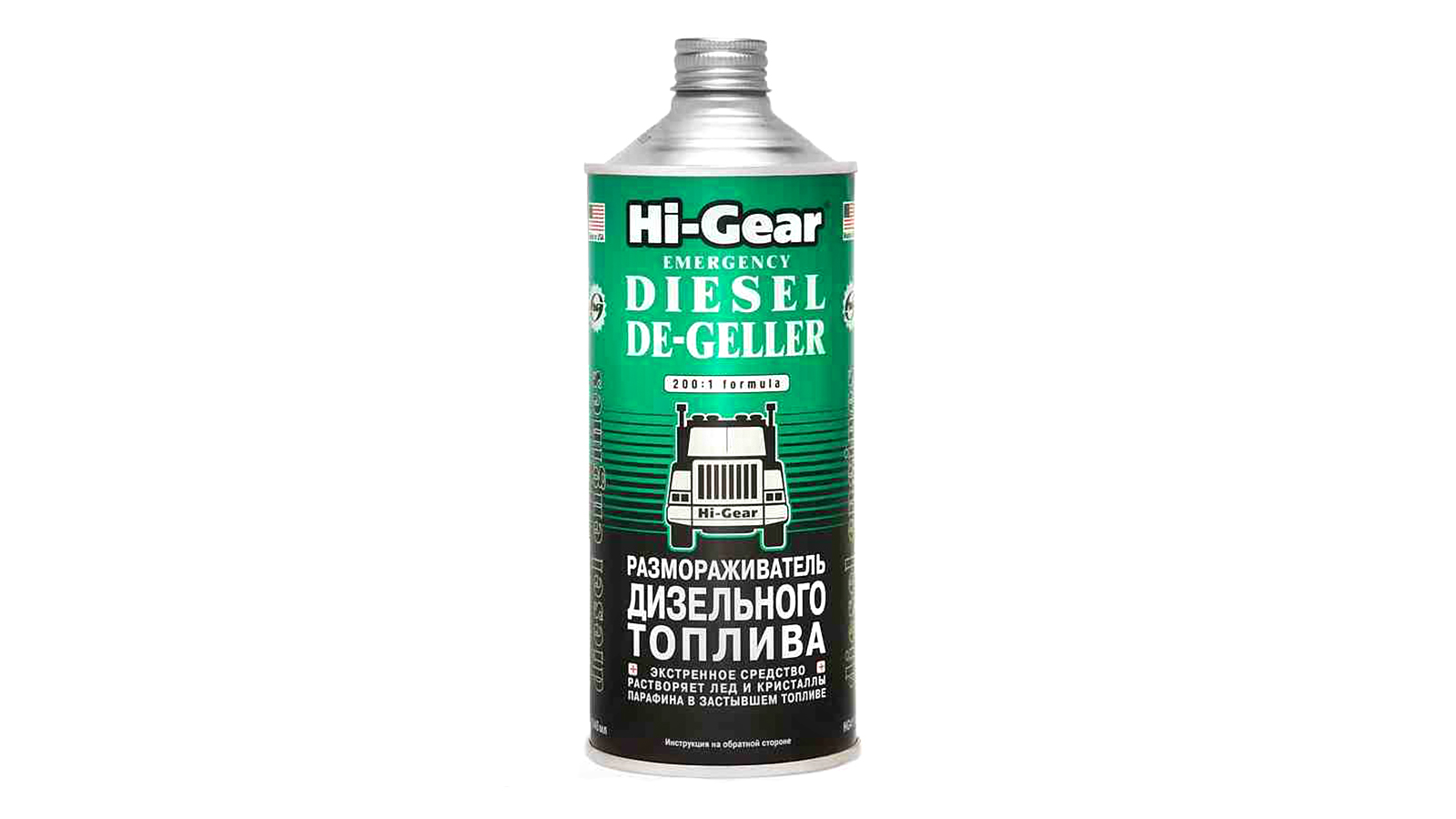 Присадка размораживатель дизельного топлива Hi-Gear 946мл фотография №1