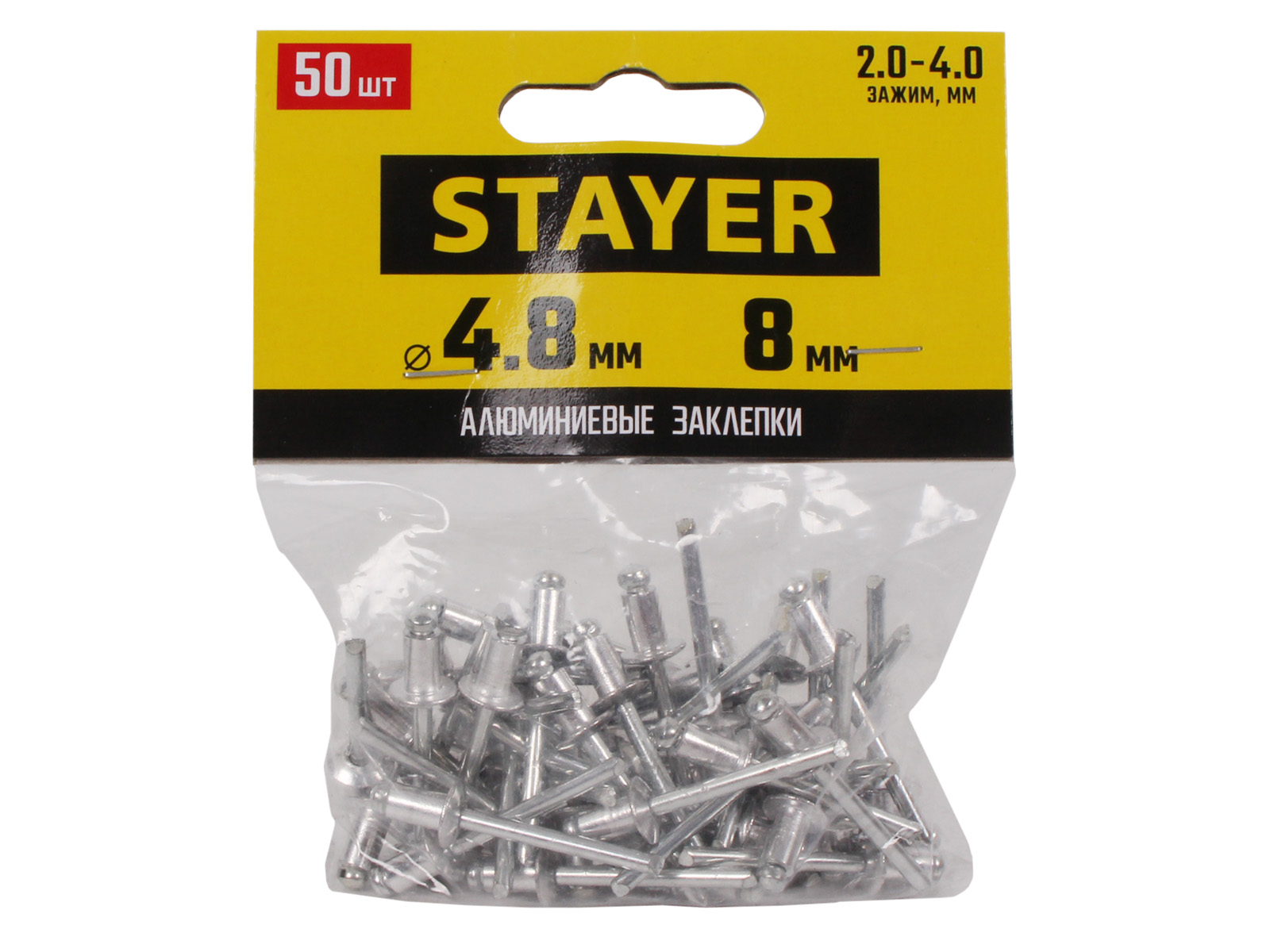 STAYER  Pro-FIX 4.8 х 8 мм алюминиевые заклепки 50 шт Professional 3120-48-08 фотография №1