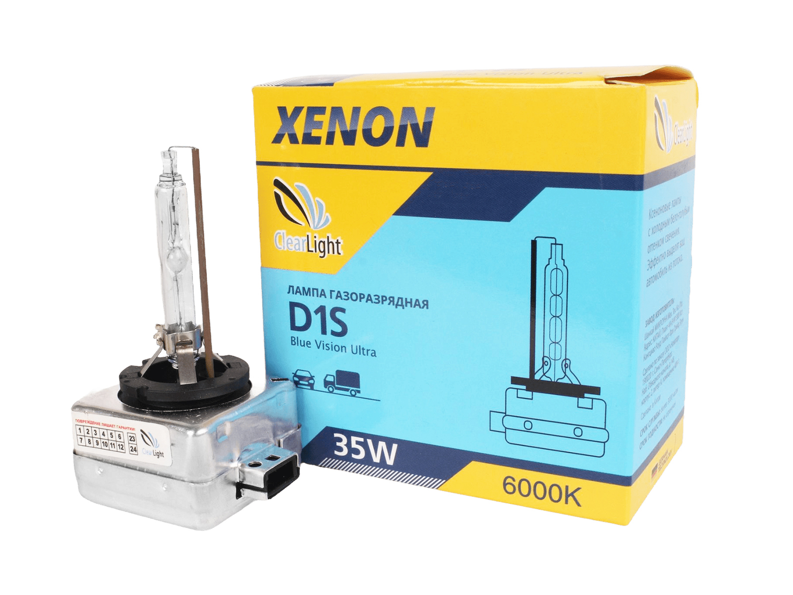 Лампа ксеноновая D1S 6000K Clearlight фотография №4