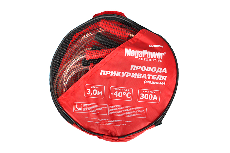 Провод прикуривателя Megapower 300А 3м комплект фотография №2