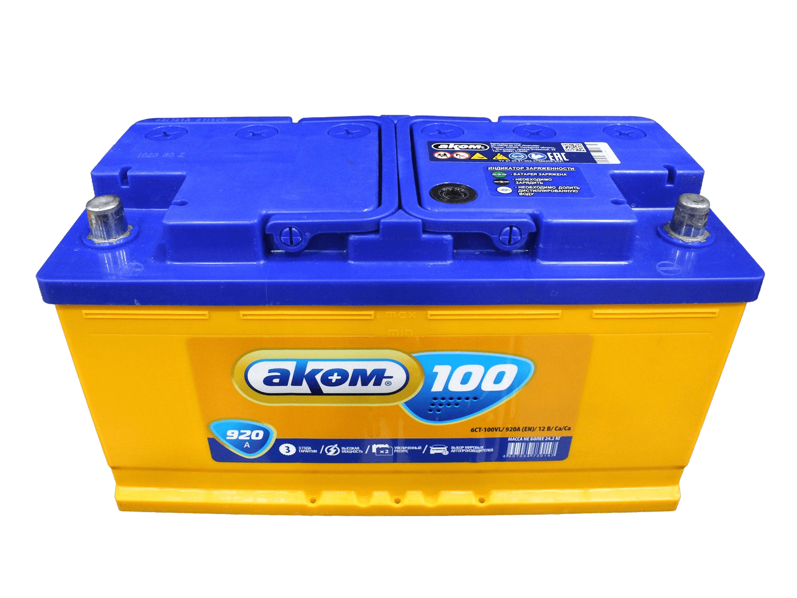 Аккумуляторная батарея АКОМ 6СТ100 фотография №2