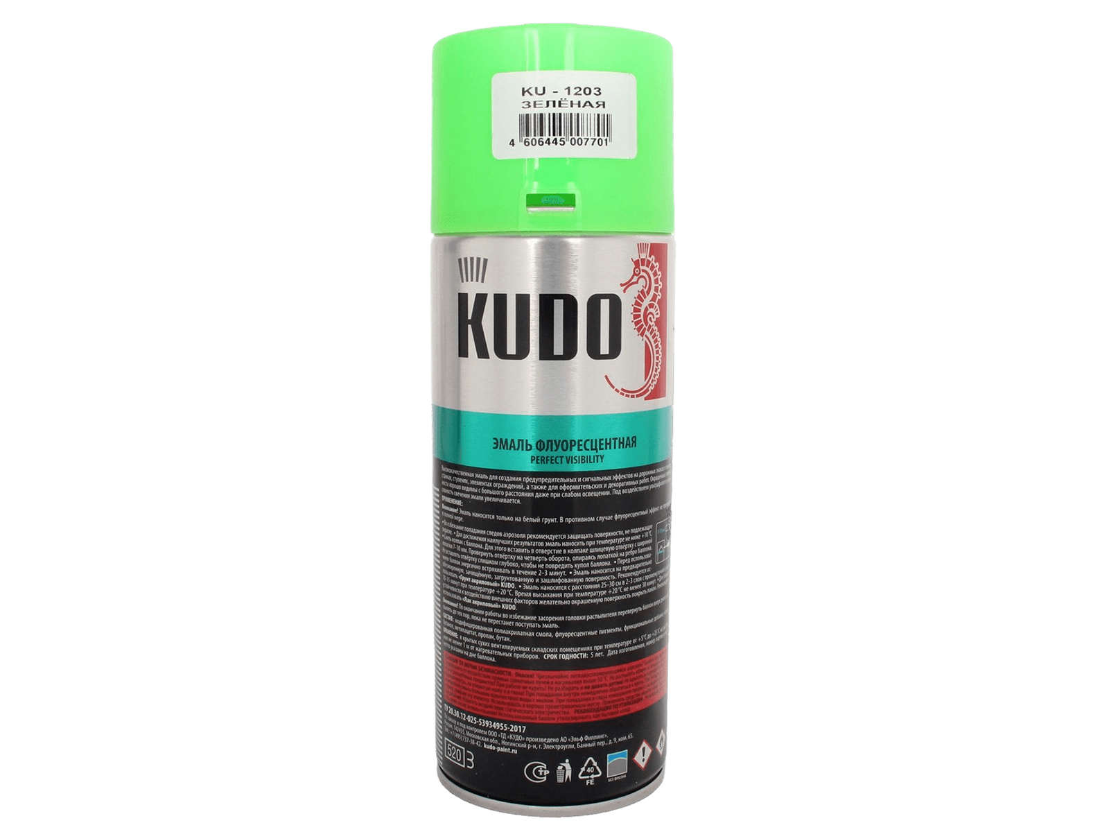 Краска KUDO флуоресцентная зеленая 520мл фотография №2