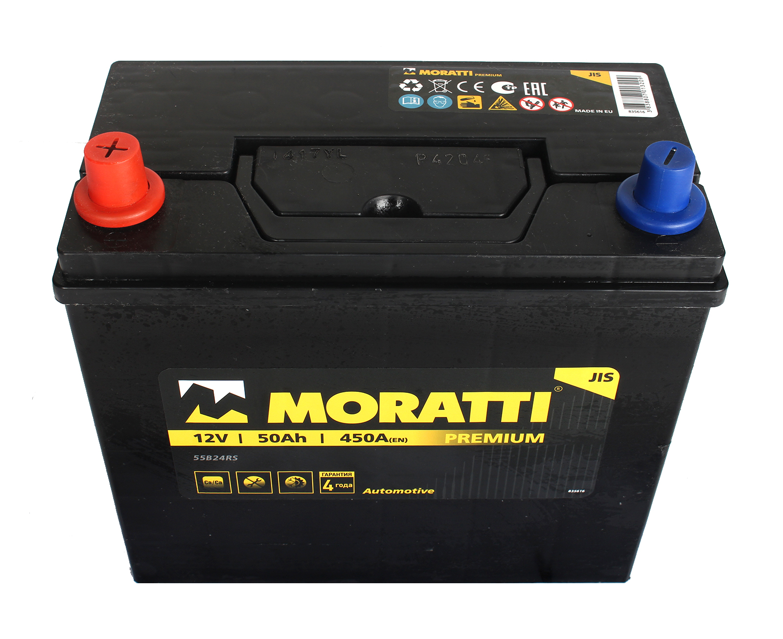 Аккумуляторная батарея MORATTI 55B24R 6СТ50 тонкая клема фотография №2