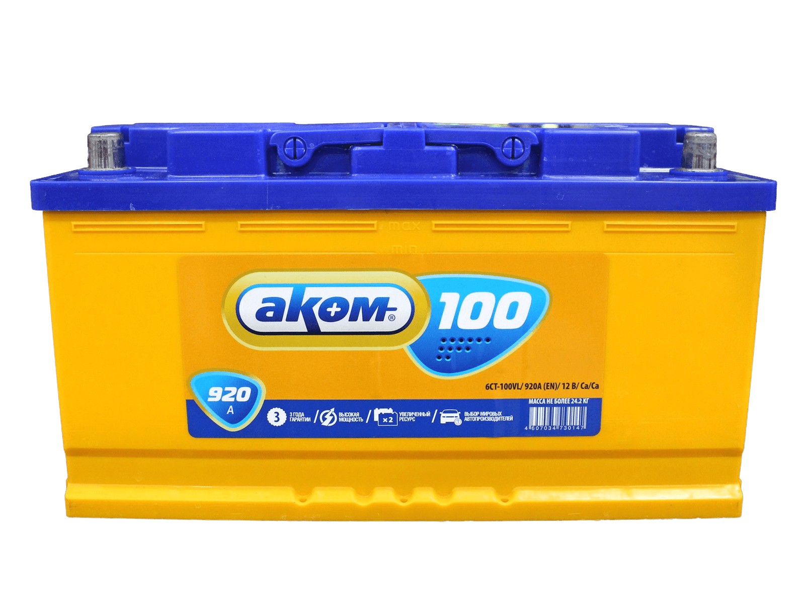 Аккумуляторная батарея АКОМ 6СТ100 фотография №1