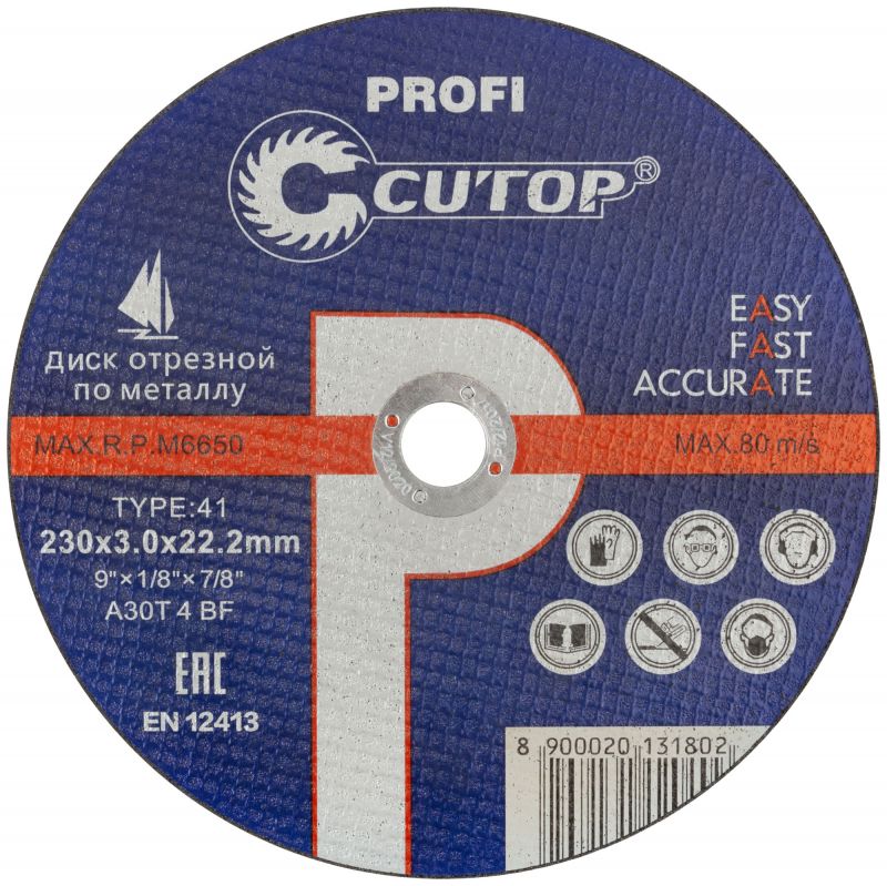 Круг отрезной Cutop Profi Т41-230х3,0х22,2мм по металлу фотография №1