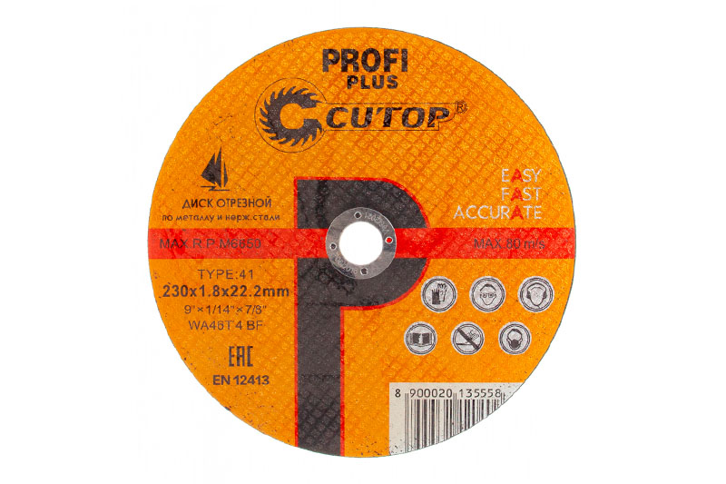 Круг отрезной Cutop Profi Plus Т41-230х1,8х22,2 мм по металлу и нержавеющей стали фотография №1