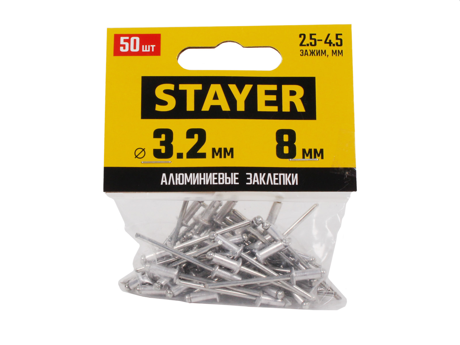 STAYER  Pro-FIX 3.2 х 8 мм алюминиевые заклепки 50 шт. Professional 3120-32-08 фотография №1