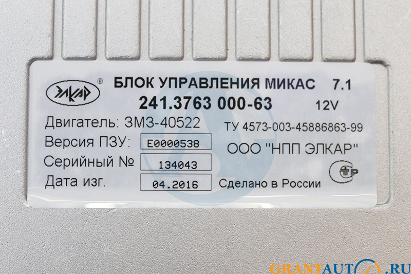 Контроллер ЗМЗ-405 МИКАС 7.1 для ДМРВ 20.3855 фотография №2
