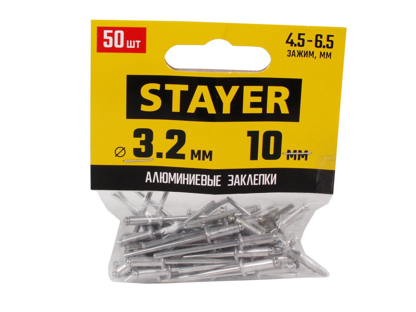 STAYER  Pro-FIX 3.2 х 10 мм алюминиевые заклепки 50 шт Professional 3120-32-10 фотография №1
