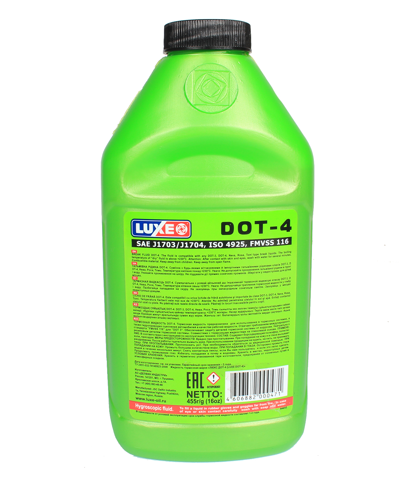 Жидкость тормозная LUX-OIL ДОТ-4 455гр фотография №3