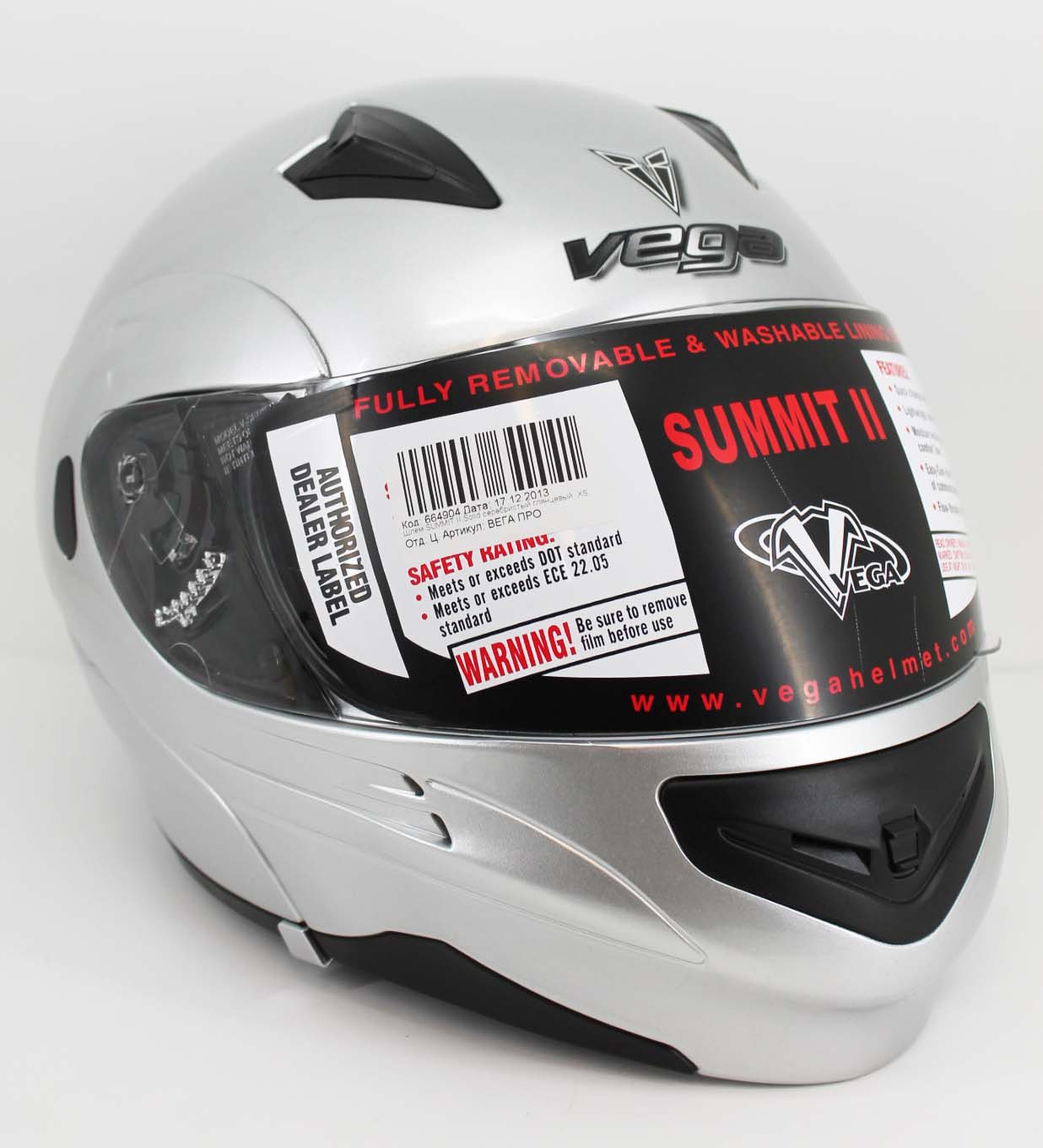 Шлем SUMMIT II Solid серебристый глянцевый  XL фотография №3