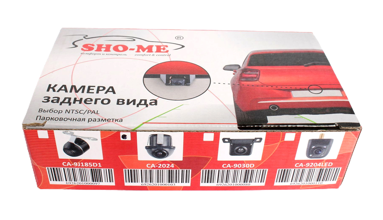 Автомобильная камера заднего вида SHO-ME CA-2024 фотография №2
