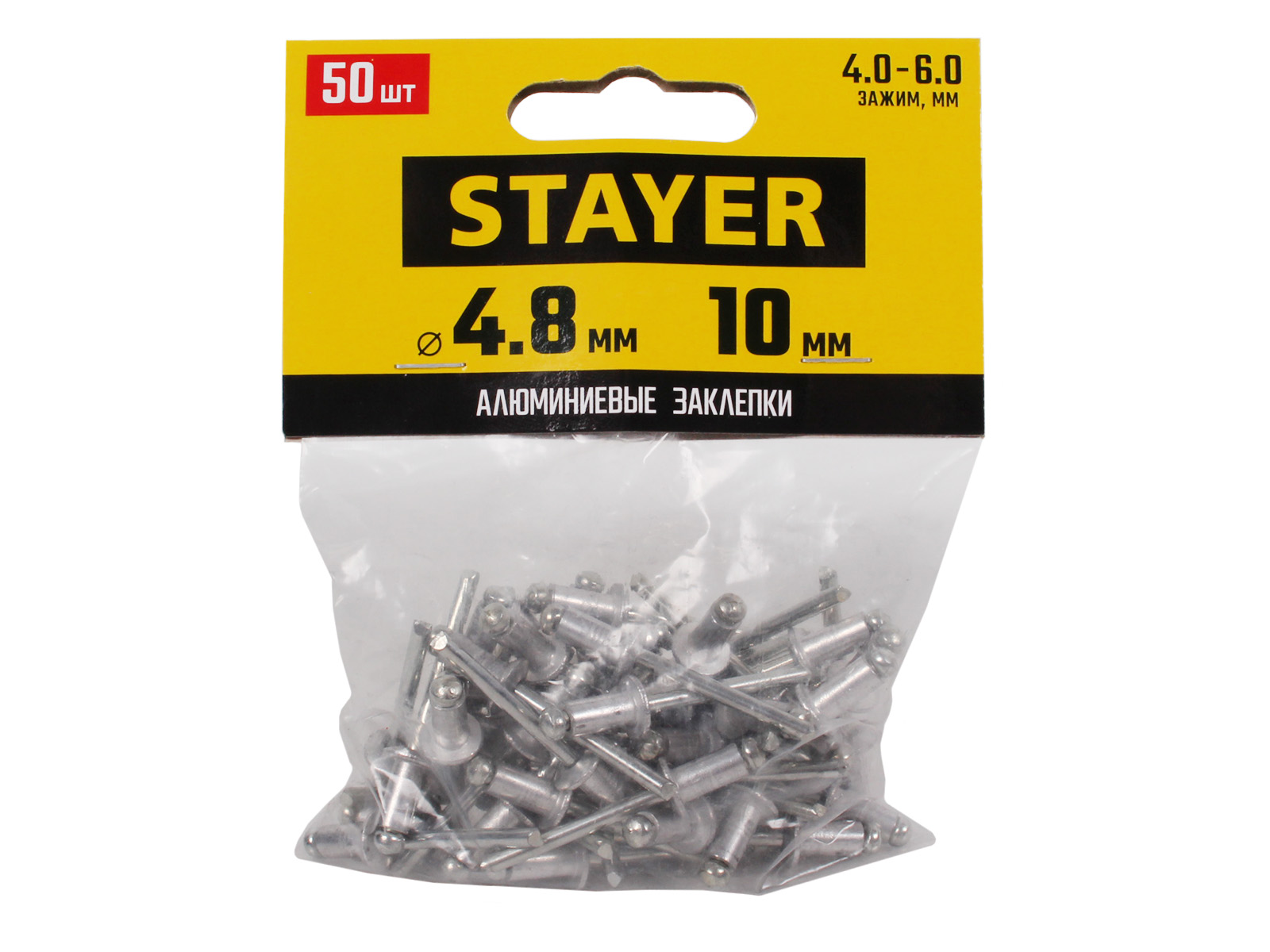 STAYER  Pro-FIX 4.8 х 10 мм. алюминиевые заклепки 50 шт. Professional 3120-48-10 фотография №1