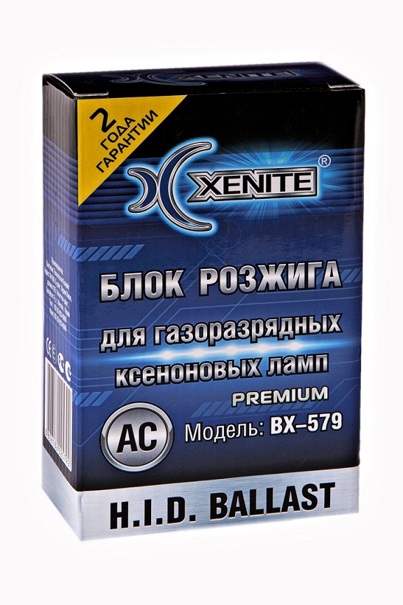 Блок электронный XENITE Slim Premium BX-579 9-16V фотография №2