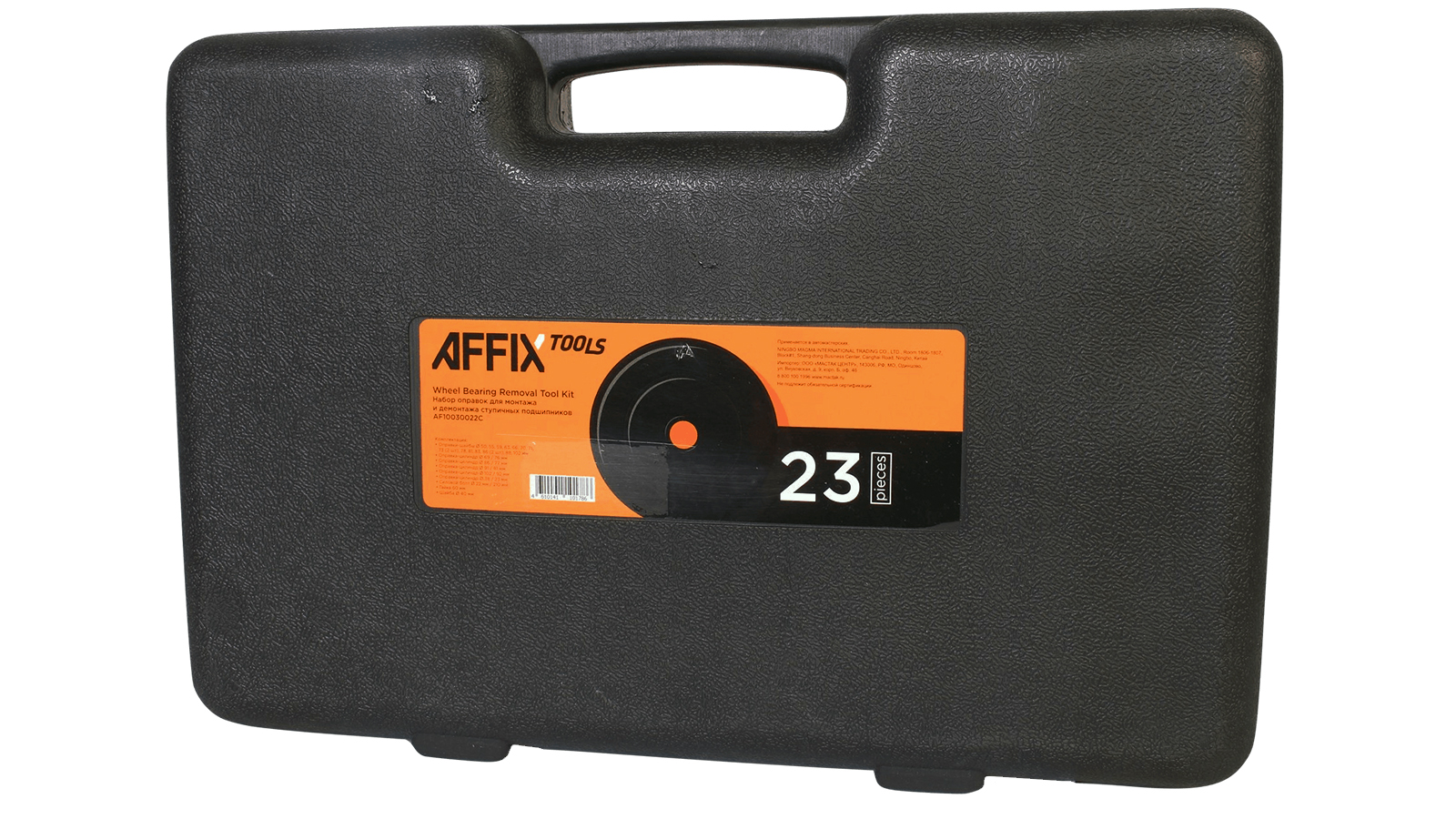 Набор оправок AFFIX для замены ступичных подшипников 23 предмета фотография №4