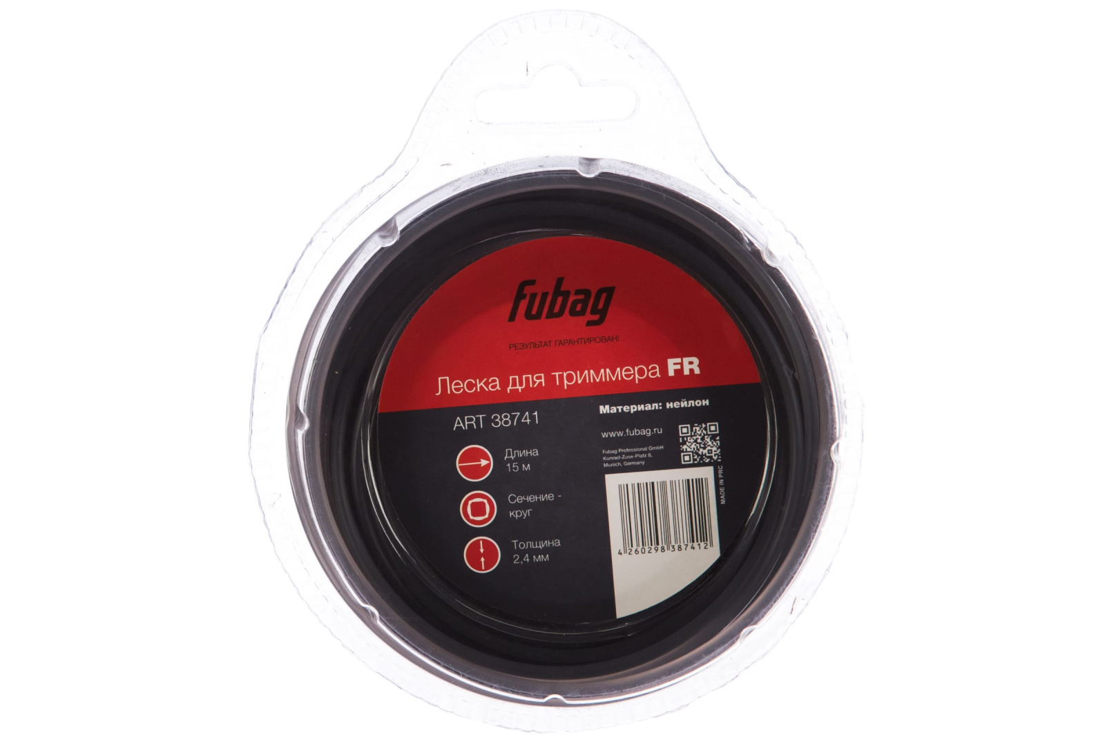 Леска для триммера FUBAG FR сечение круглое 15 м x 2.4 мм фотография №1