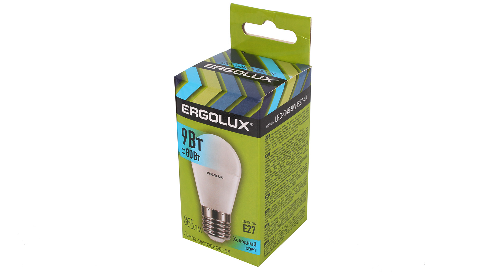Лампа светодиодная Ergolux LED-G45-9W-E27-4K Шар фотография №2