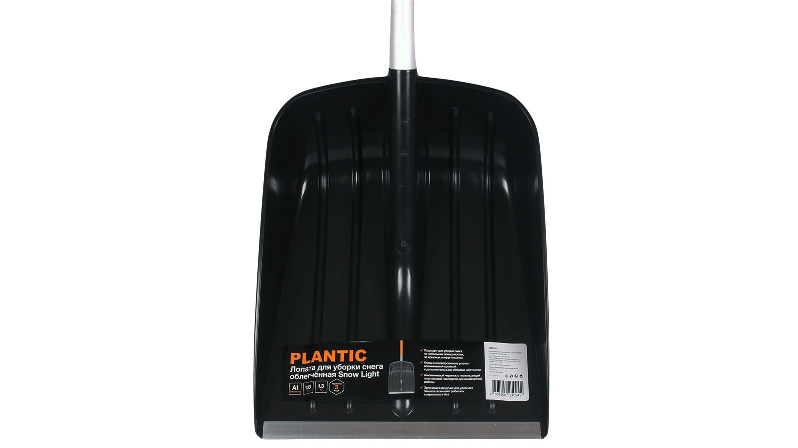 Лопата для уборки снега Plantic Snow Light облегченная 12001-01 фотография №2