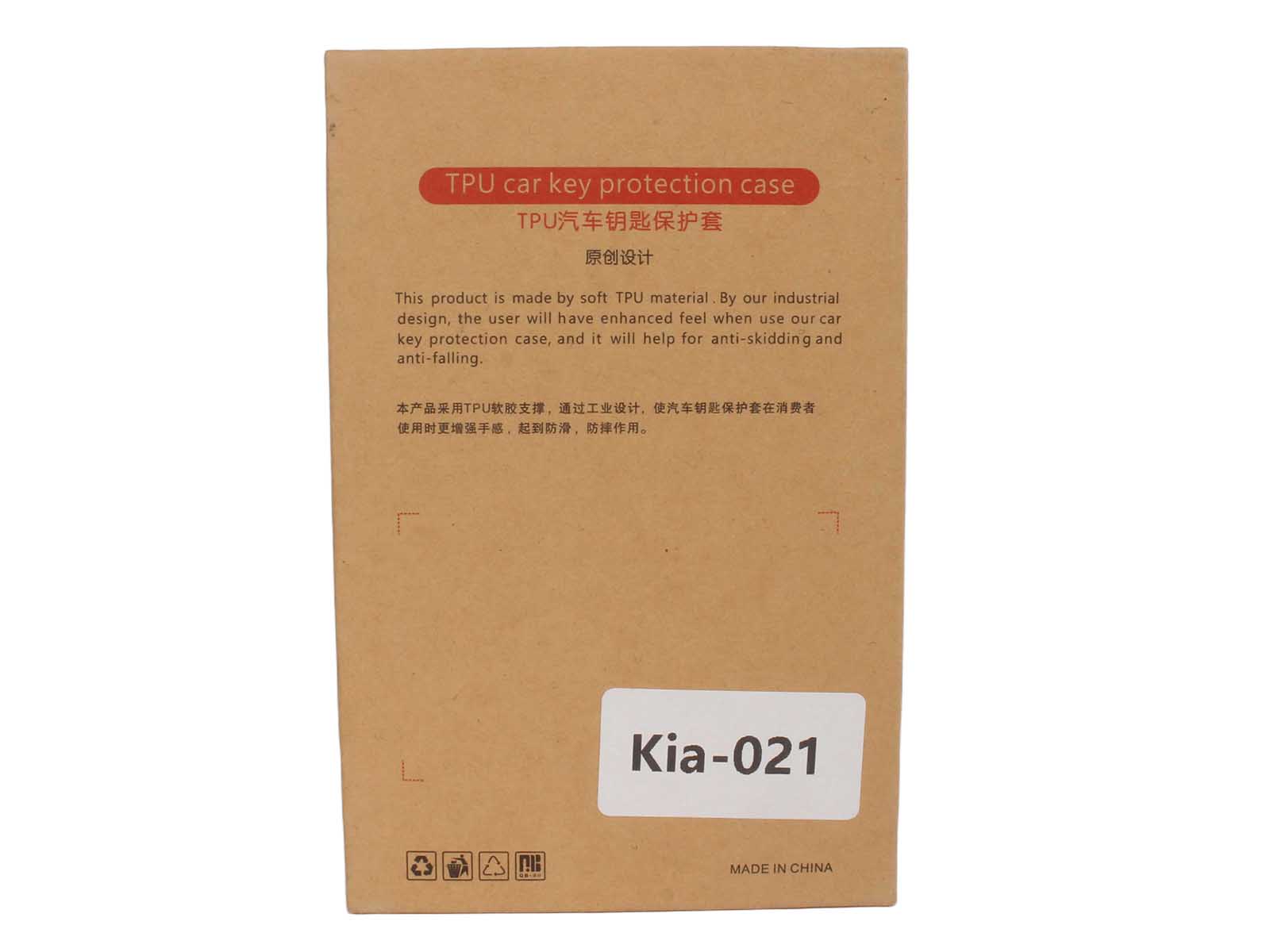 Чехол KIA 2013-2015 Ceed 2, Sportage 3, Cerato 3, Optima фотография №3