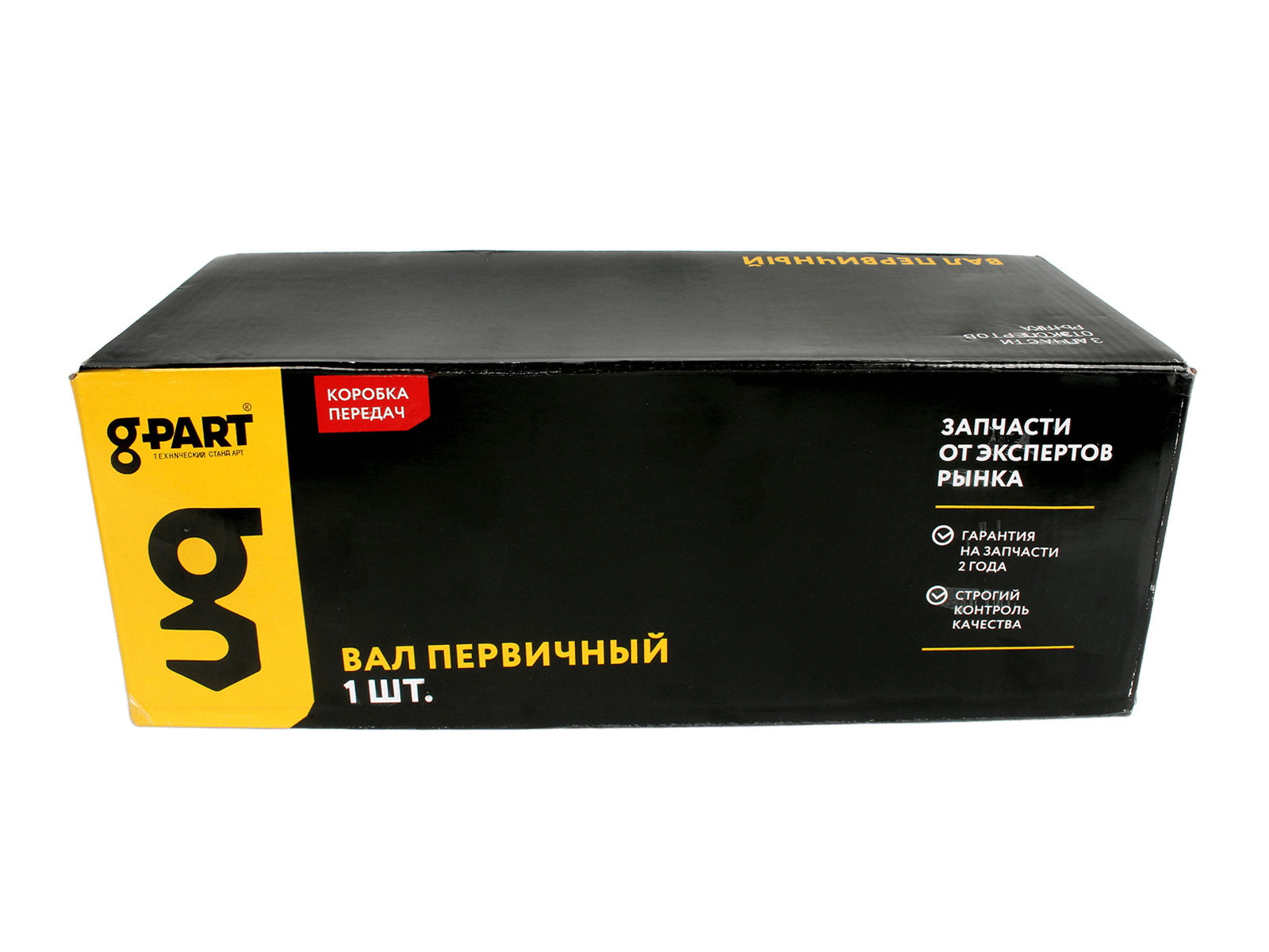 Вал КПП ГАЗ-3110 дв.ЗМЗ, 3302 дв.Cummins 2.8 промежуточный zz35 G-PART АО ГАЗ GP.10770001 фотография №6