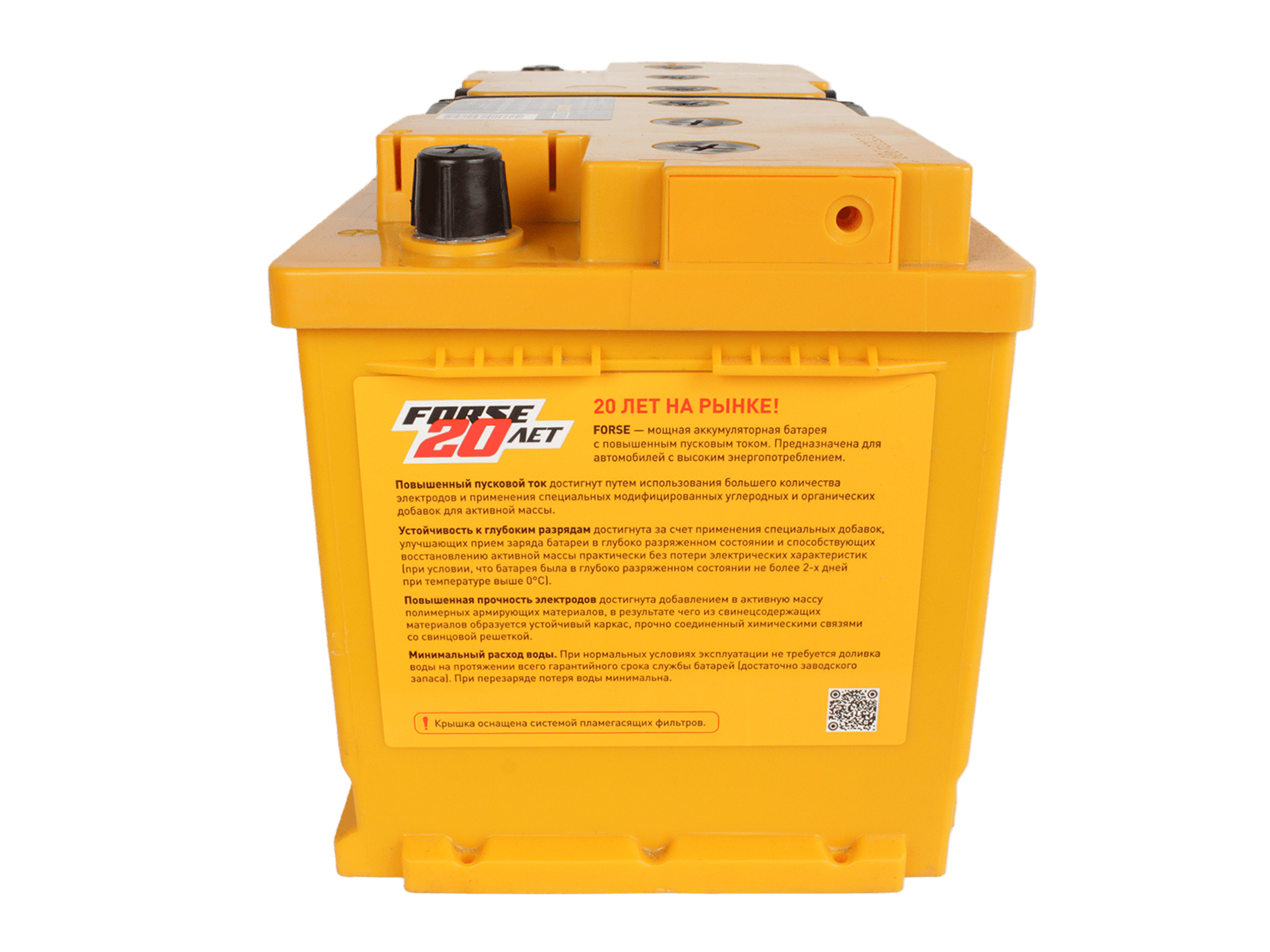 Аккумуляторная батарея FORSE 6СТ100 обратная фотография №5