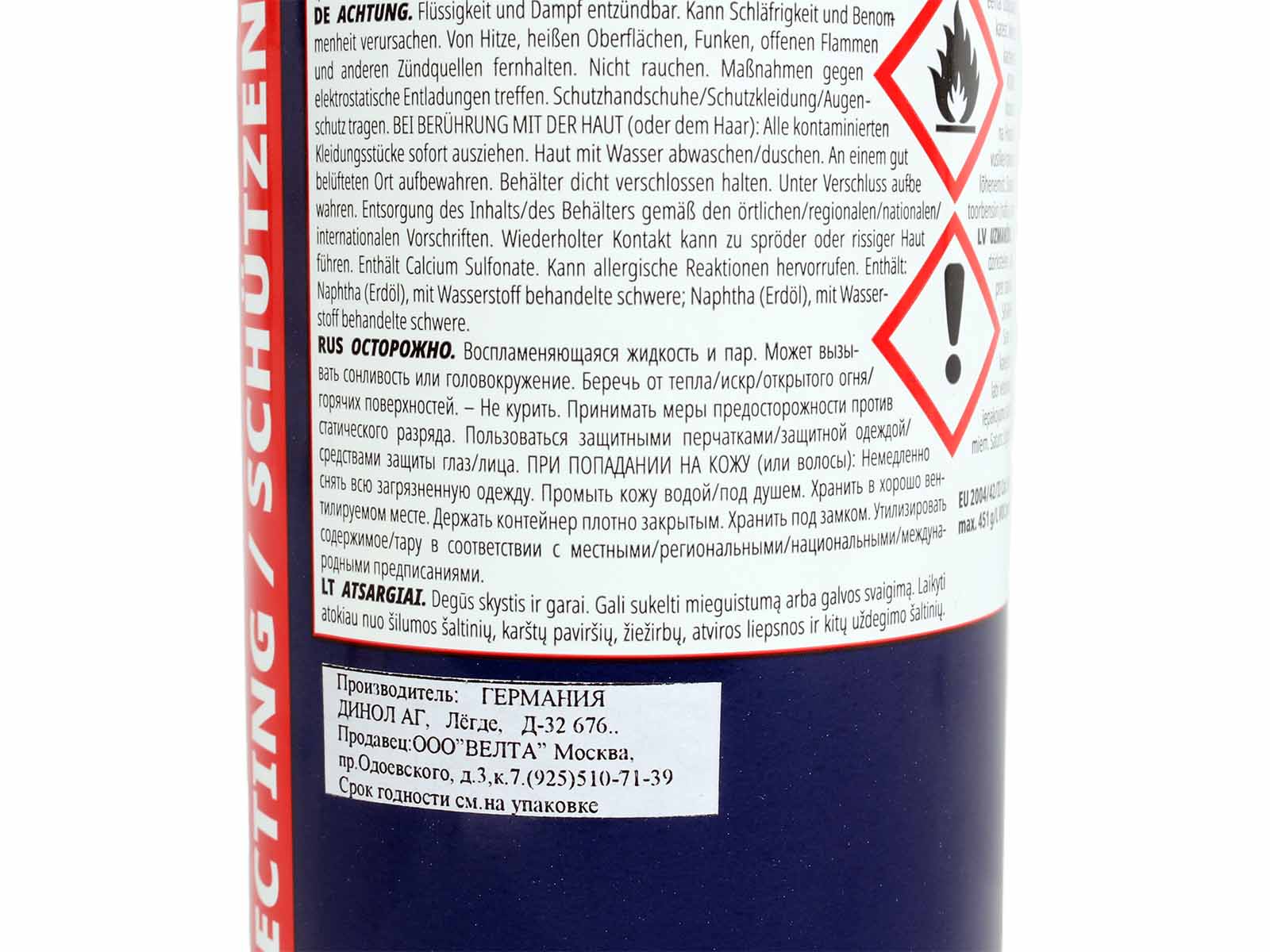 Антикор DINITROL для скрытых полостей спрей 500мл фотография №4