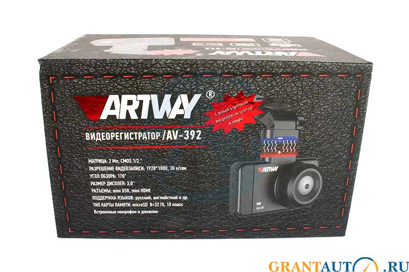 Видеорегистратор Artway AV-392 Super Fast (3-МСК) фотография №3