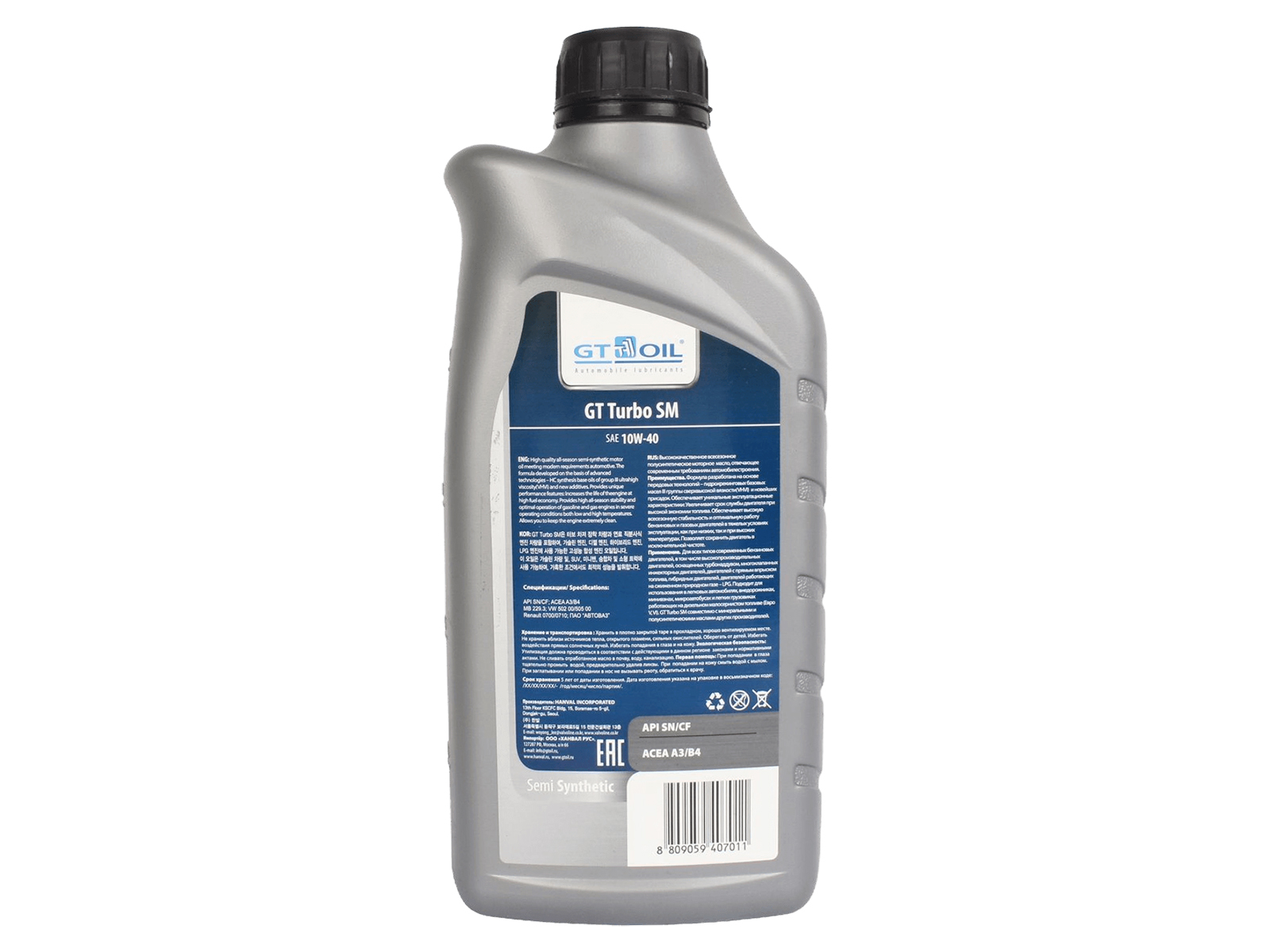Масло моторное GT Turbo SM 10W40 1л фотография №2