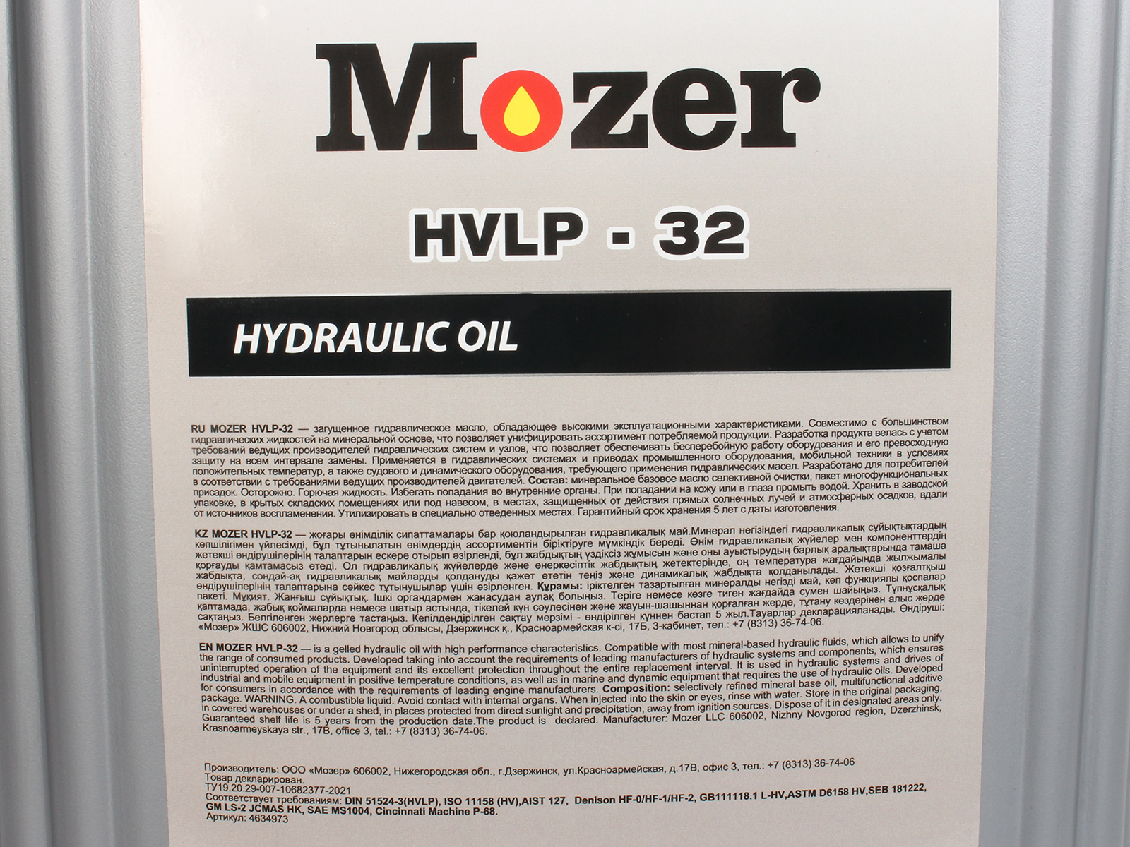 Масло гидравлическое MOZER Hydraulic Oil HVLP-32 20л фотография №2