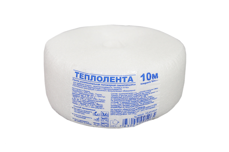 Теплолента самоклеющаяся 50ммх10м фотография №1