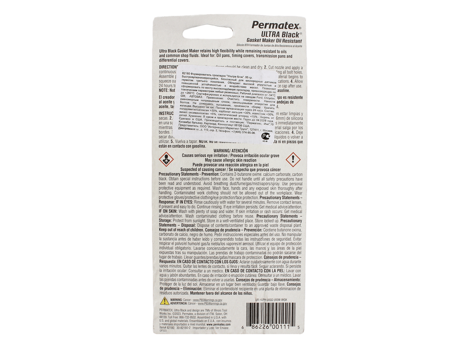 Герметик прокладок черный 85г PERMATEX 82180 фотография №4