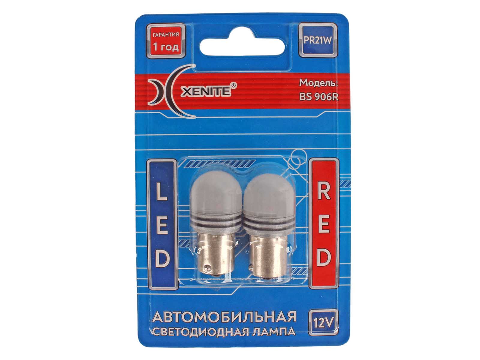 Лампа XENITE BS906R (PR21W) 12V диодная красная 2 штуки комплект 1009660 фотография №1
