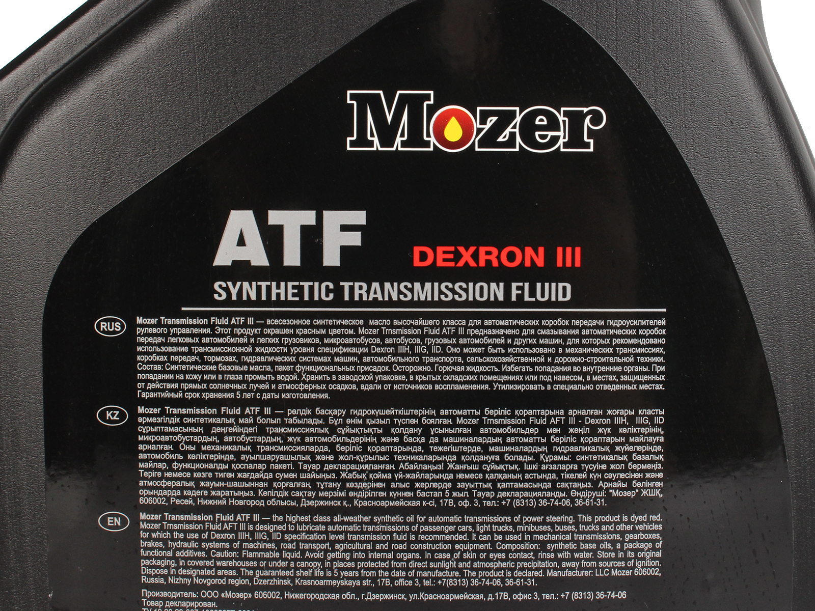 Масло трансмиссионное MOZER ATF DIII 4л фотография №4