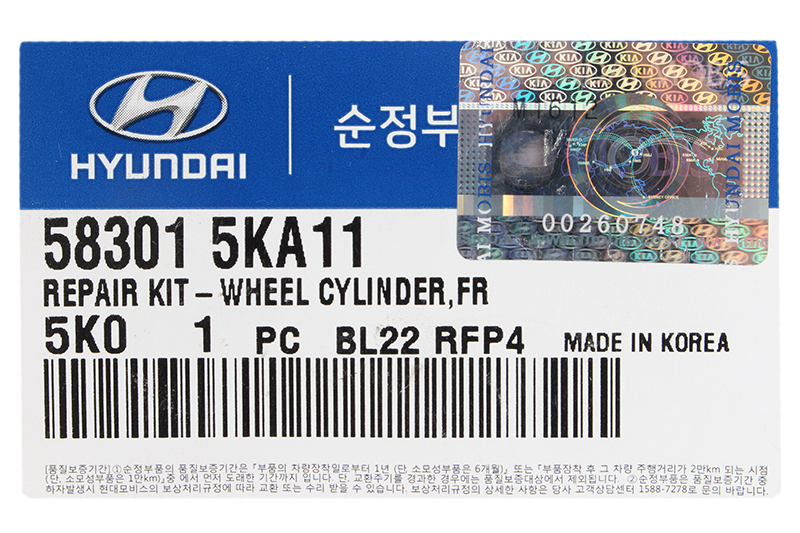 Ремкомплект  HYUNDAI 58301-5KA11 HD65,72 цилиндра тормозного фотография №4