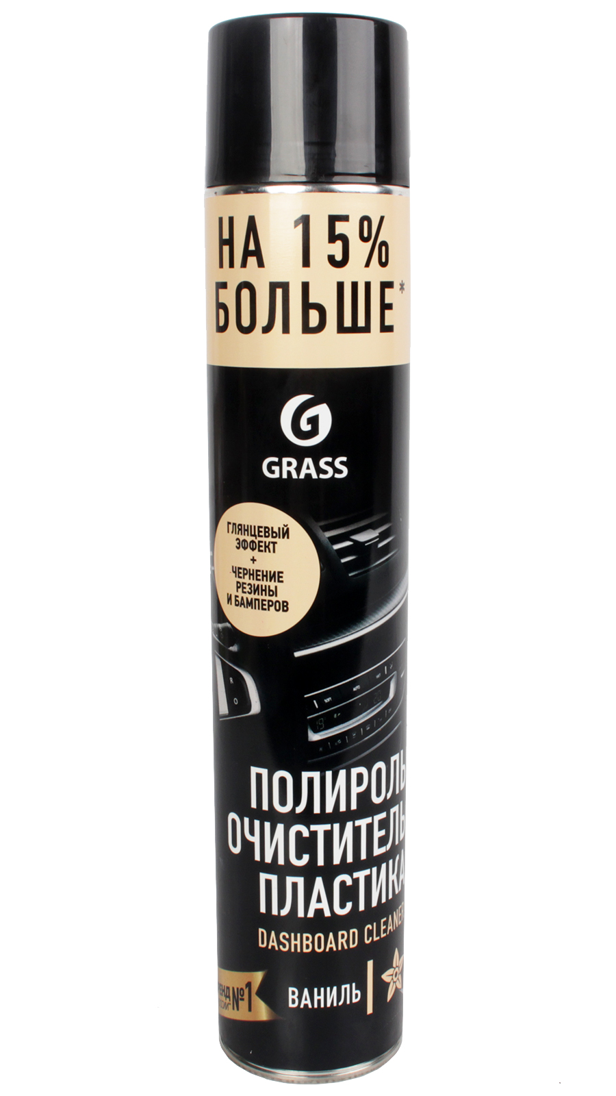 Полироль пластика Ваниль 750мл GRASS 120107-4 фотография №1