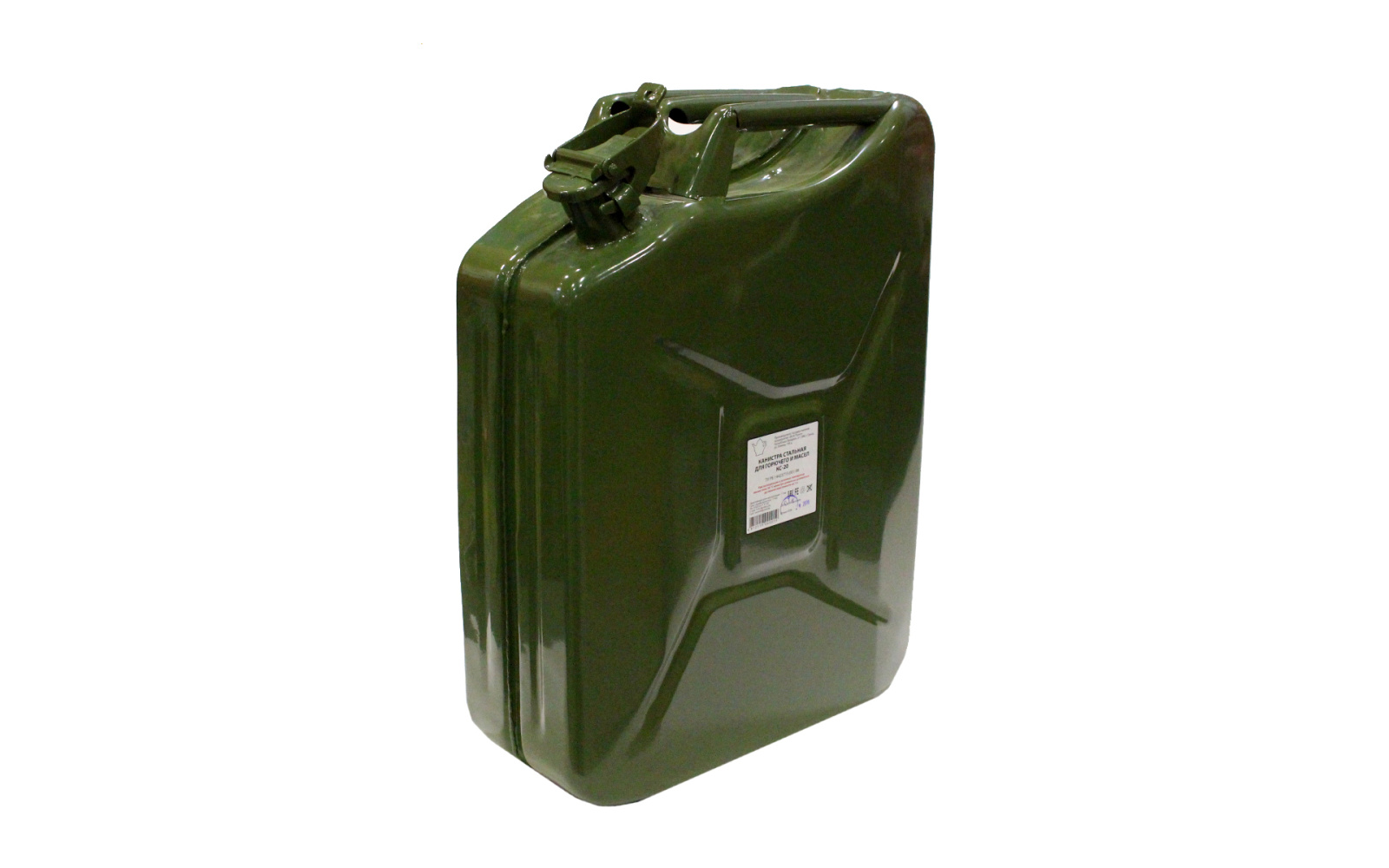 Канистра 20л стальная для горючего и масел КС-20 фотография №1