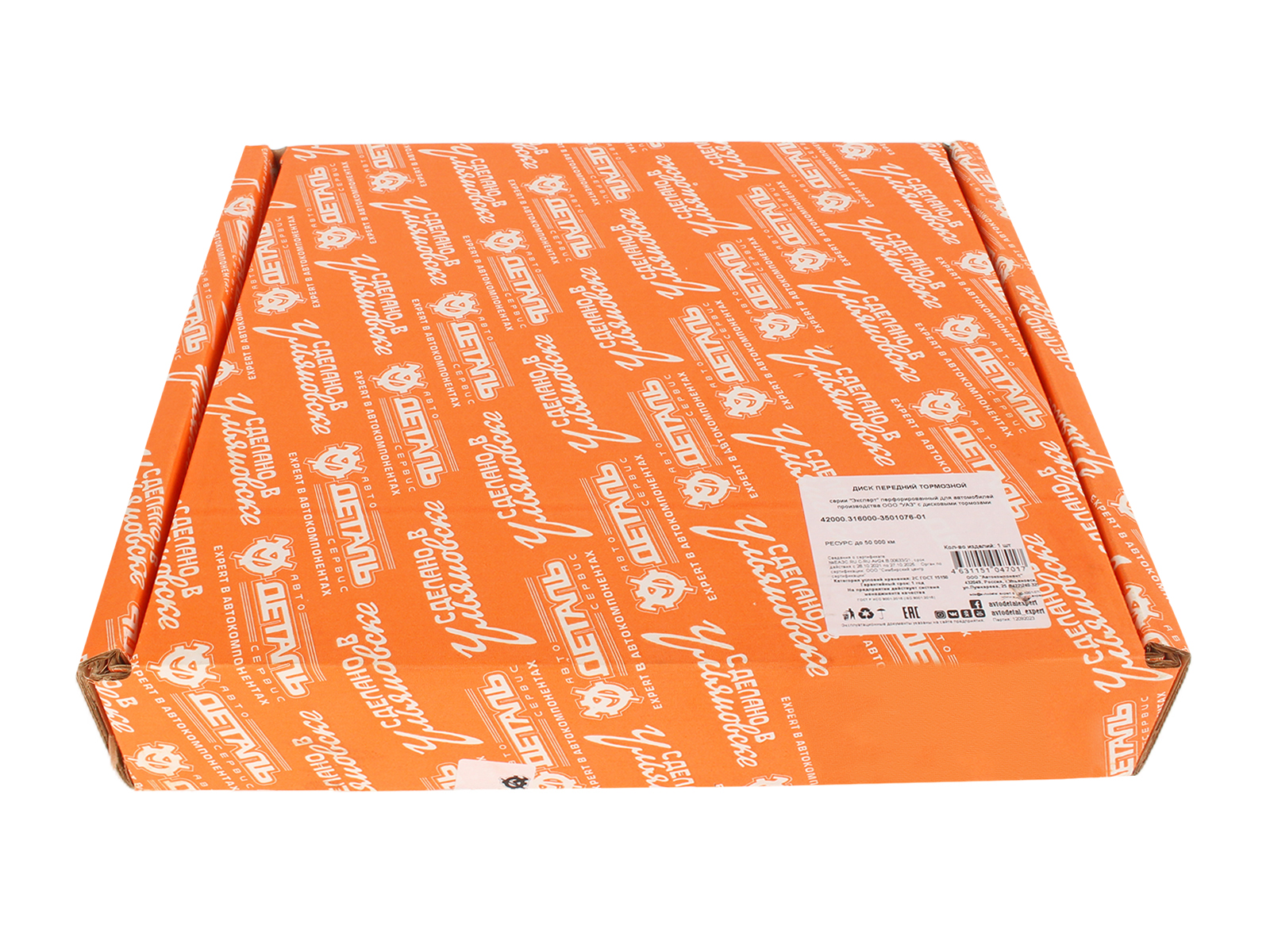 Диск тормозной УАЗ-3160,Хантер,Патриот перфорированный АДС EXPERT 42000.316000-3501076 фотография №4