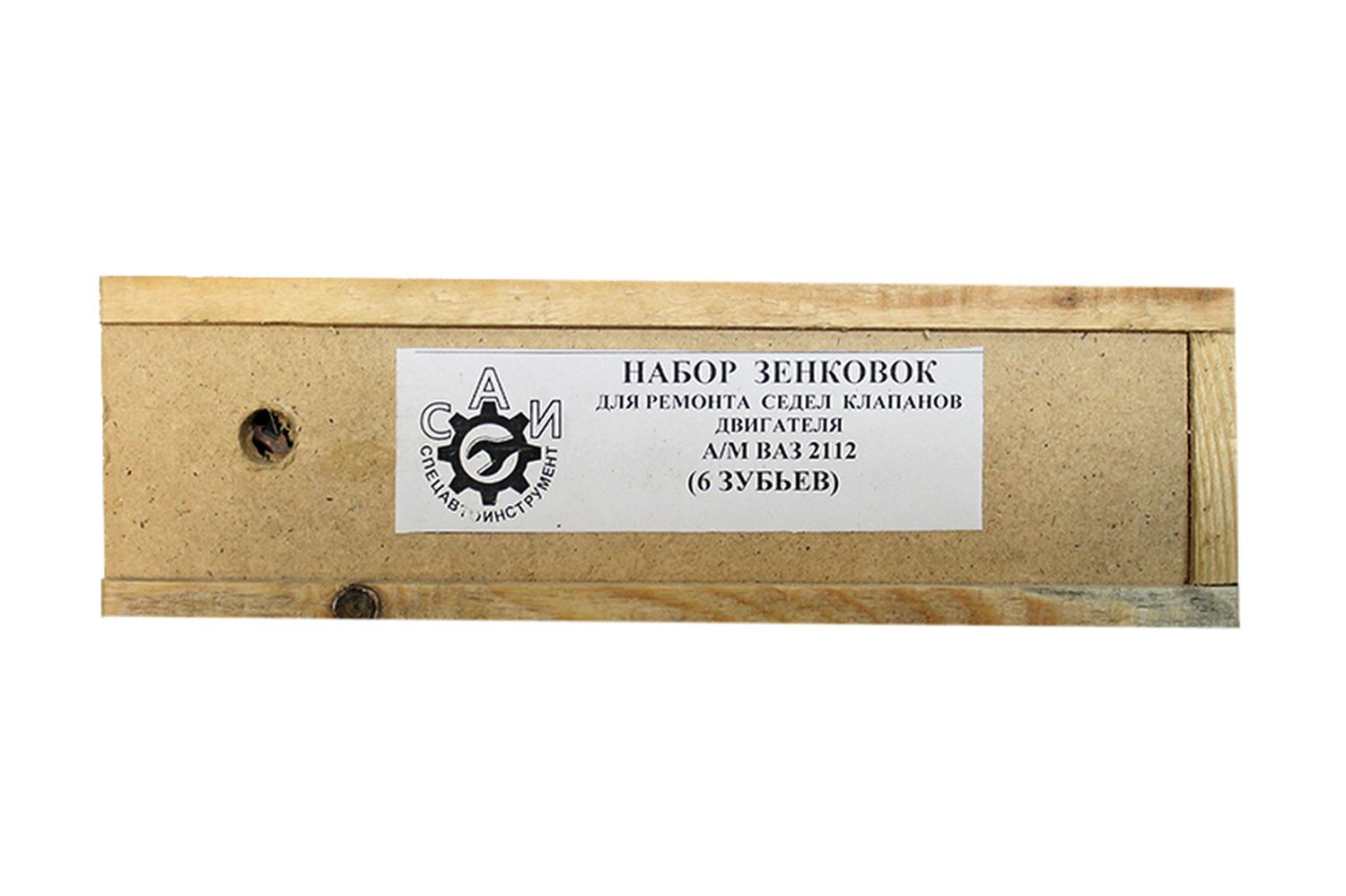Шарошки седел клапанов ВАЗ-2112 16-ти клапанный двигатель 11940 фото ...