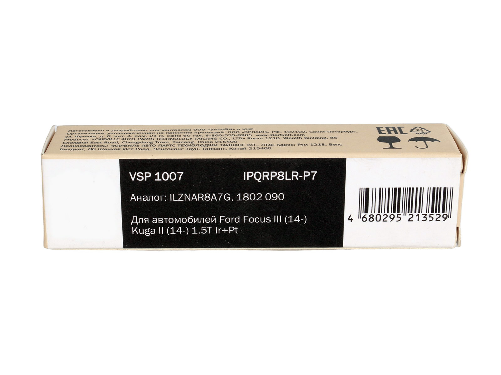 Свеча зажигания STARTVOLT VSP1007 фотография №4