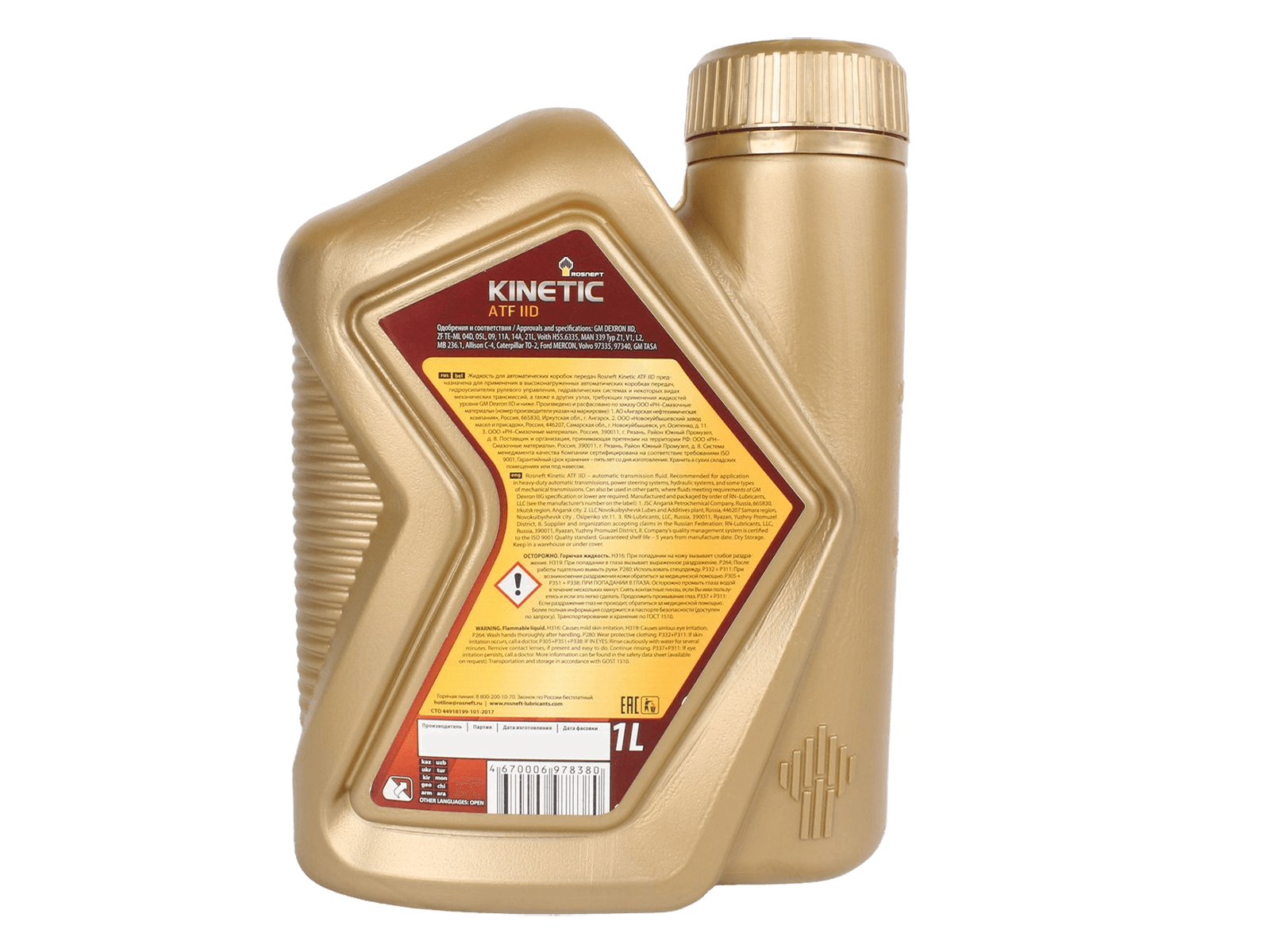 Масло трансмиссионное РОСНЕФТЬ  ATF IID 1л фотография №2