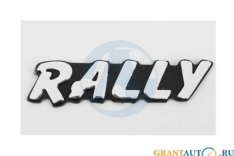 Эмблема на авто RALLY фотография №1