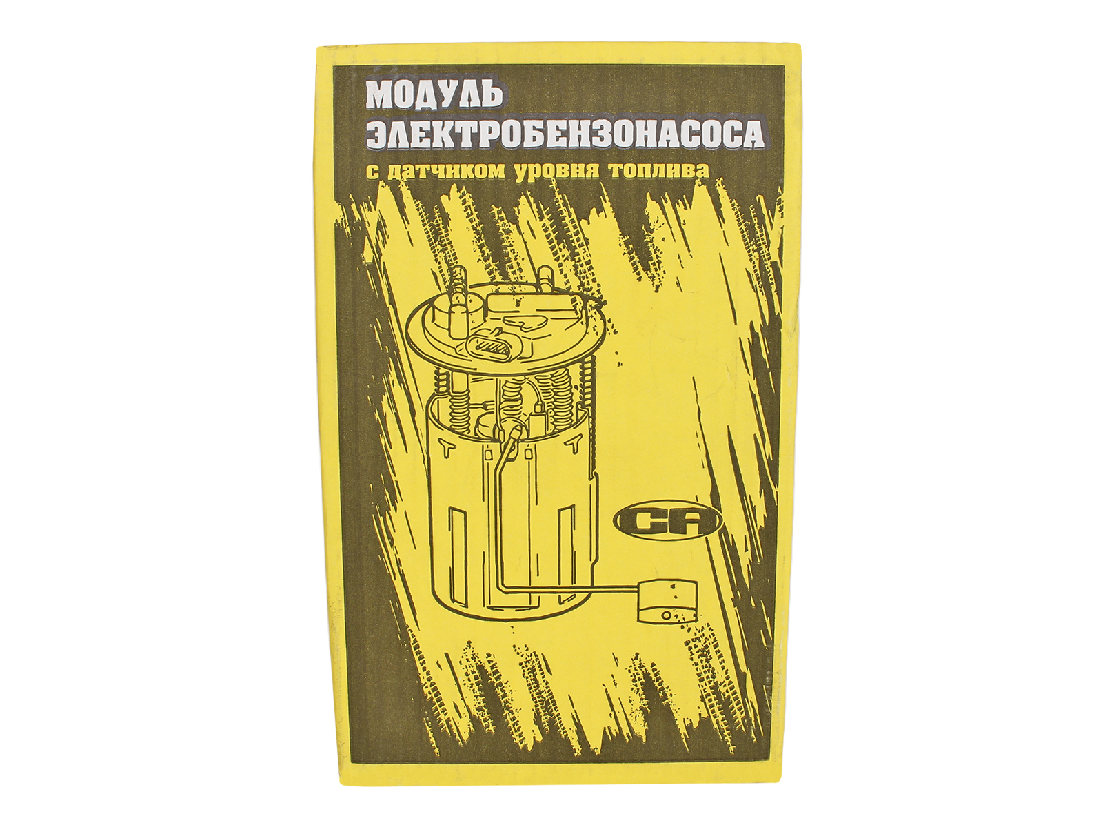 Насос топливный ВАЗ-1118 электрический погружной в сборе ЭБН ЭДН-200 СЭПО фотография №5