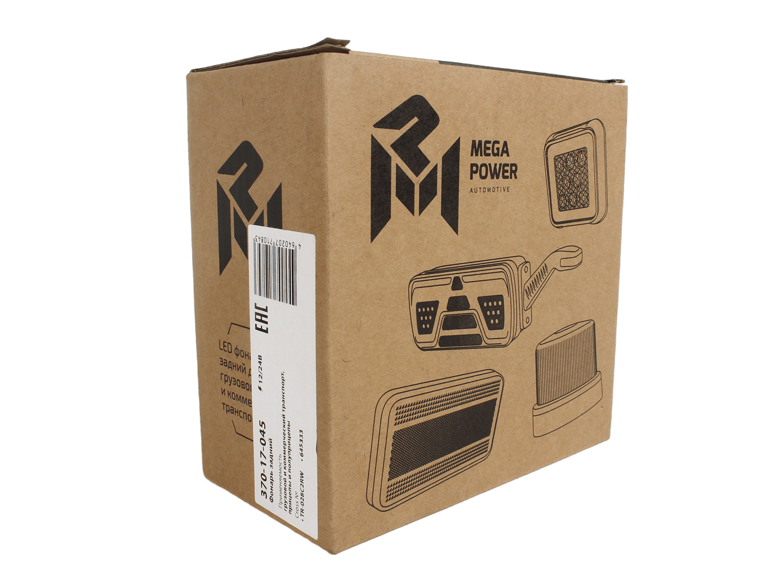 Фонарь универсальный левый/правый MEGAPOWER 370-17-045 фотография №5