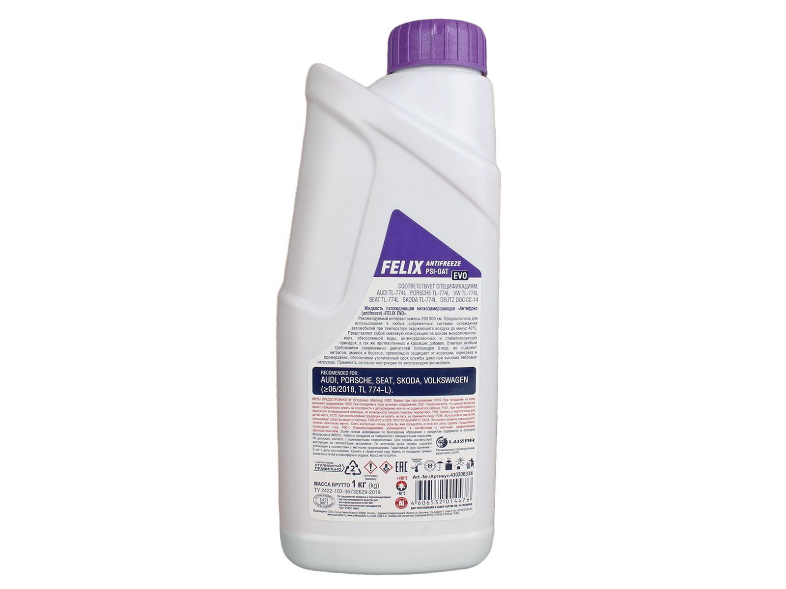 Антифриз FELIX EVO 1кг фотография №3