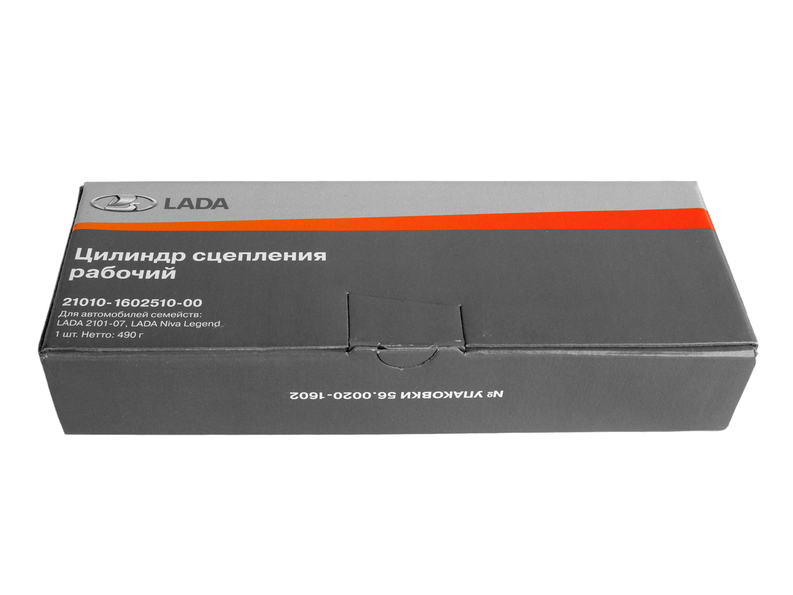 Цилиндр сцепления рабочий ВАЗ-2101-2121 АвтоВАЗ фотография №6