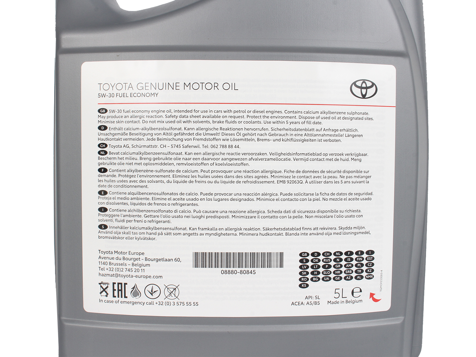 Масло моторное Toyota 5W30 5л фотография №4