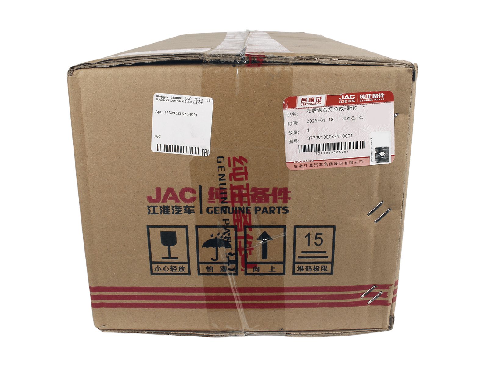 Фонарь задний JAC N120 (16-) КАМАЗ Компас-12 левый OE фотография №6