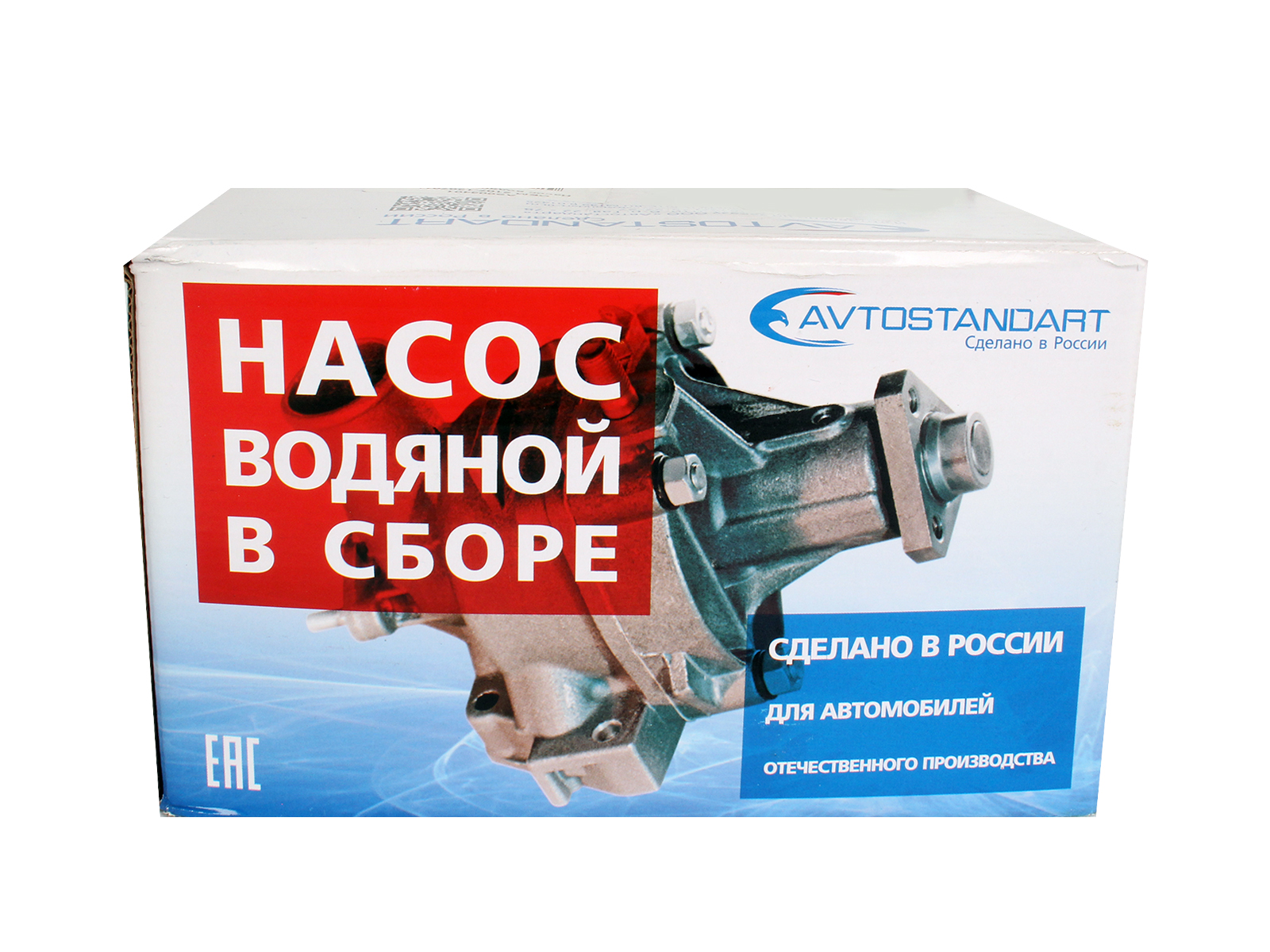 Насос водяной ВАЗ-2101 с корпусом в сборе Тольятти фотография №7