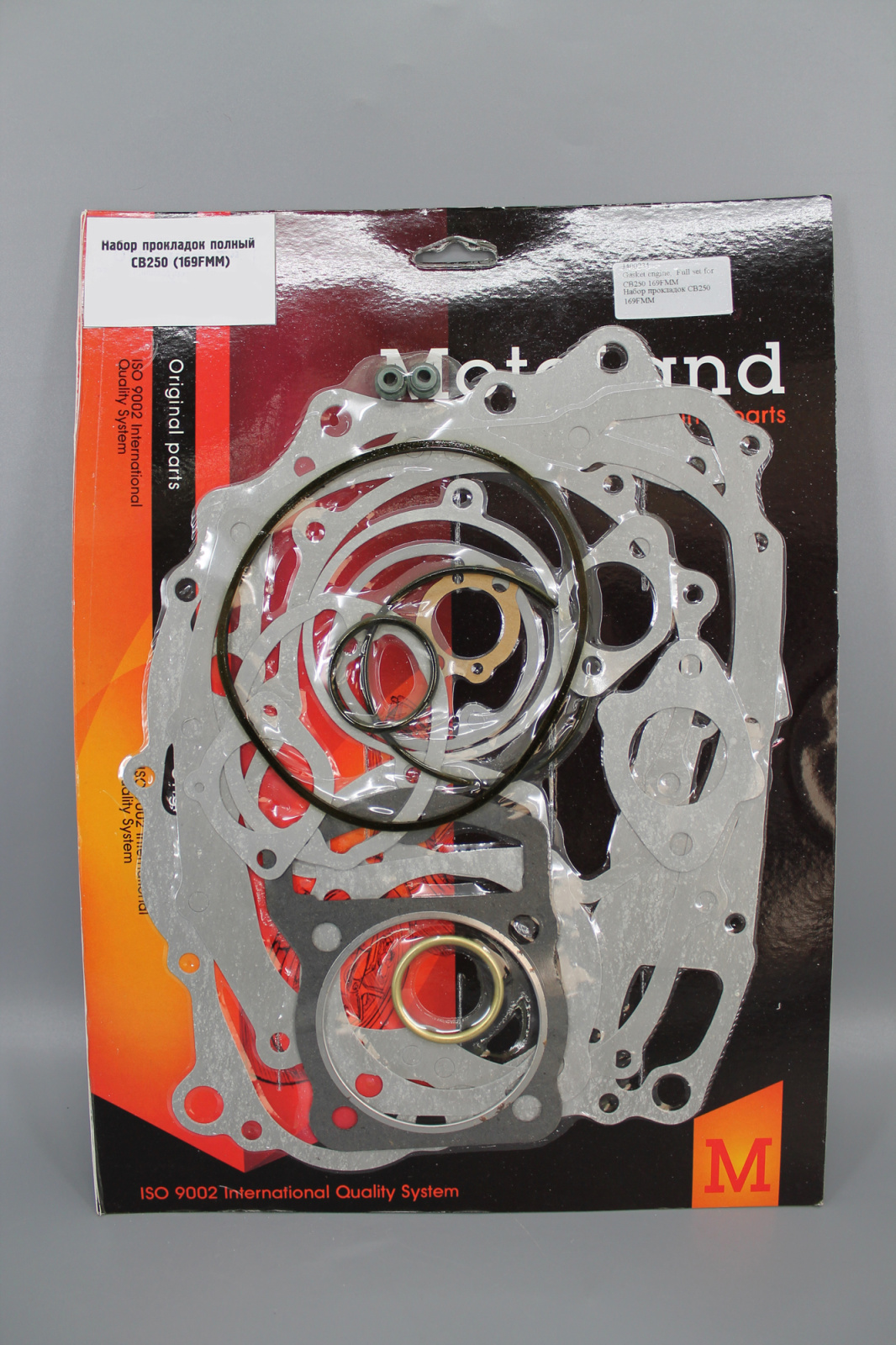 Набор прокладок полный CB250 169FMM фотография №1